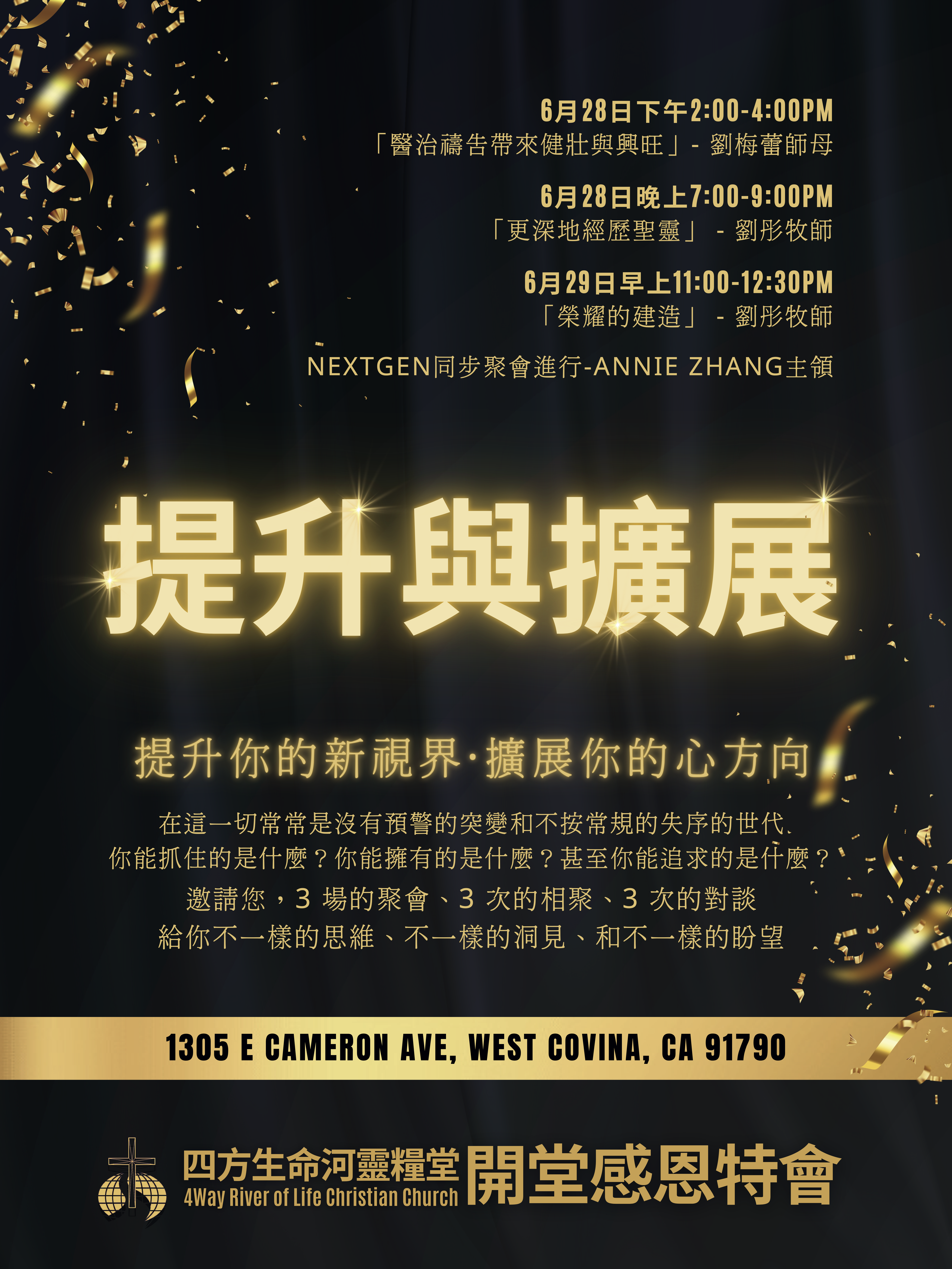 eventposter